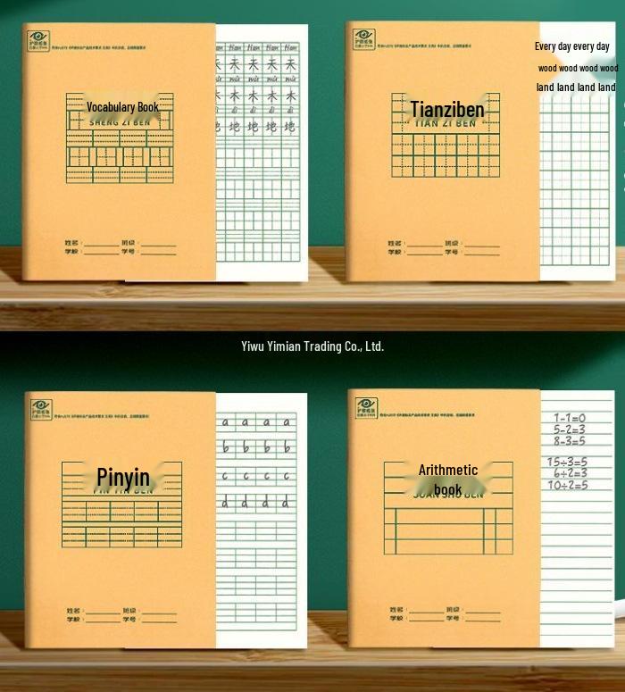 English Composition Notebook for Elementary & Junior High Students - Kraft Paper, Durable & Thin Options Available