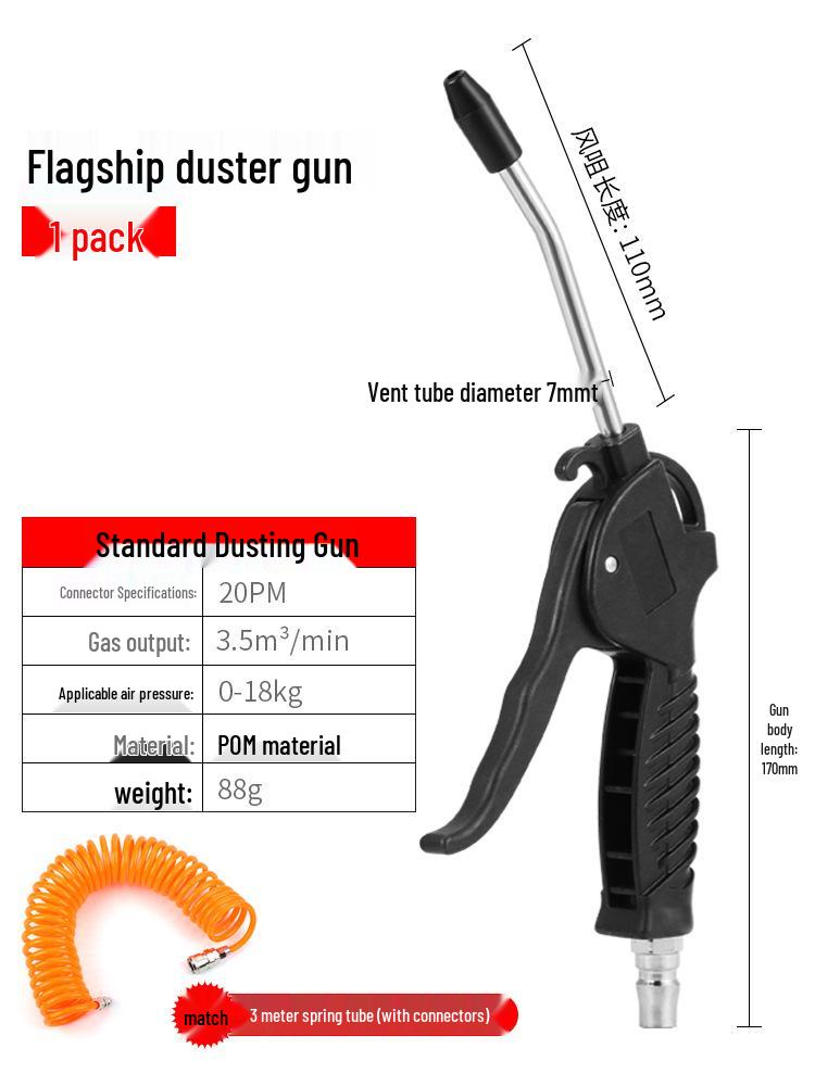 High-Pressure Air Blow Gun for Dust Removal