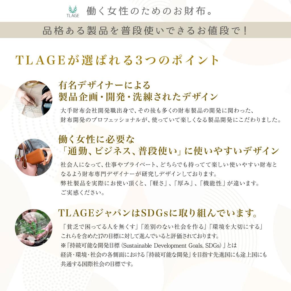 [TLAGE] Women's Wallet, Coin Purse, 7 Card Slots, Genuine Leather, Tri-fold (LW04 (7 Cards))