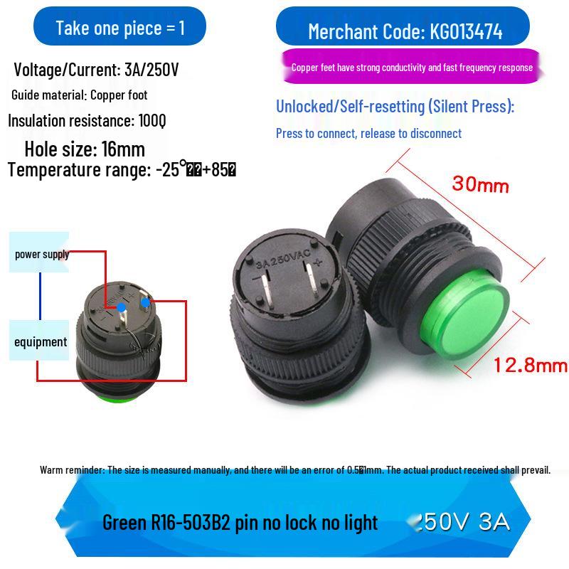 R16-503 16MM Round Red/Green Button Switch with Light and Momentary Reset, Self-Locking, 4-pin/2-pin
