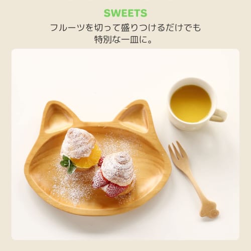 SPICE OF LIFE Kids' Wooden Tray, Cat Design "PETITS ET MAMAN," Natural, 24x20cm, Boxed, AVLF1080