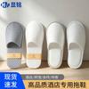 Non-Woven Thickened Disposable Slippers for Hotels, Homestays, Travel, and Hospitality