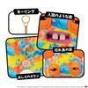 Fuggler Key Ring Laboratory Misfits Rabid Rabbit Keychain 15760K Authentic