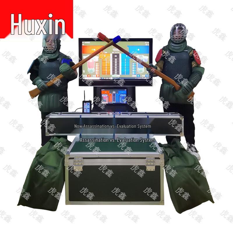 Huxin Smart Combat Skill Assessment System