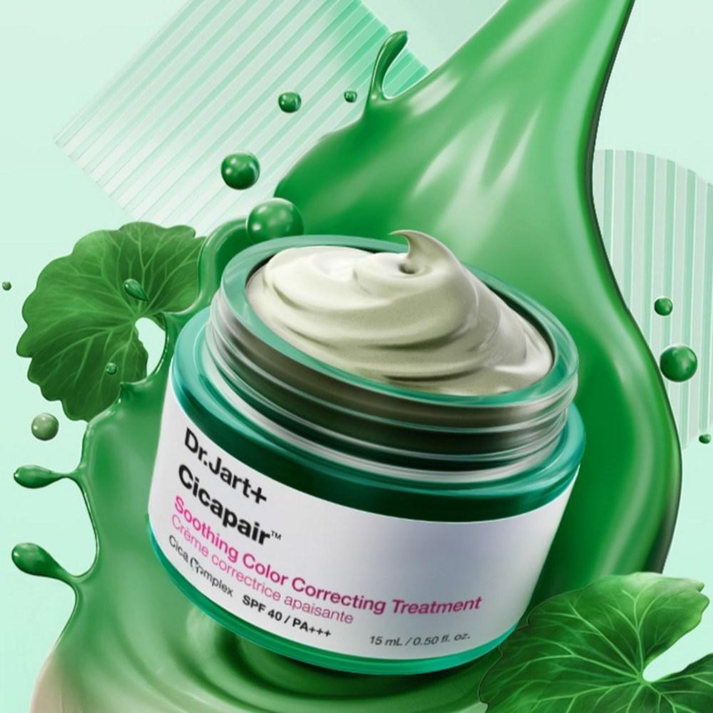 Доктор. Jart+ - Cicapair Тигровый травяной корректирующий цвет 50ml