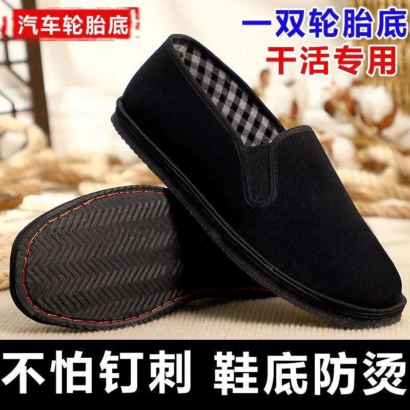 Pantofi de primăvară și toamnă pentru bărbați pantofi de pânză vechi Beijing pantofi pentru bărbați cu talpă de tendon de vită respirabili pantofi casual respirabili de pânză neagră pantofi simpli