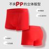 Children's Year of the Horse Red Underwear