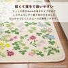 OKA Spring Kitchen 45cm x 180cm in Pink Mat, Approx. (Made Japan),