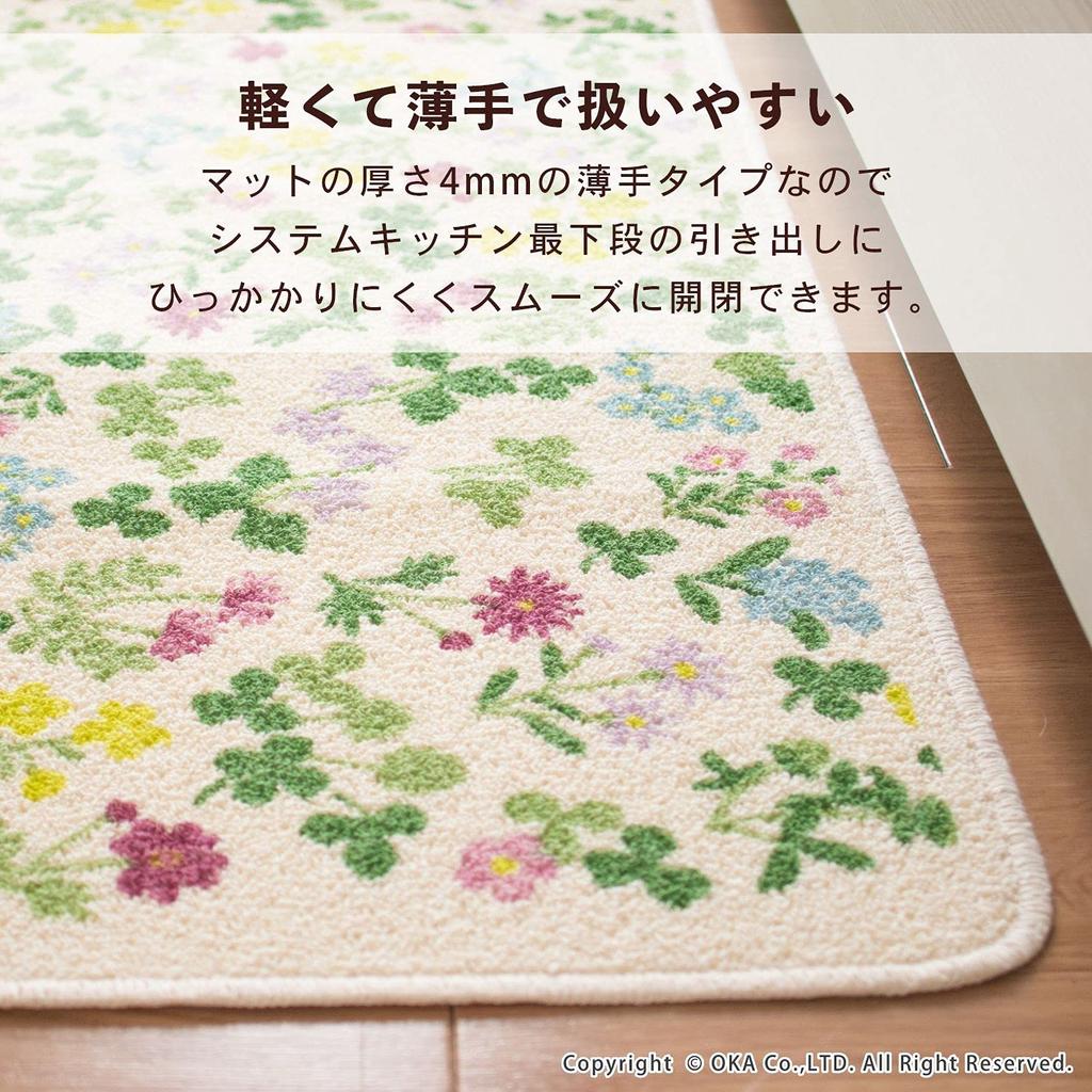 OKA Spring Kitchen 45cm x 180cm in Pink Mat, Approx. (Made Japan),