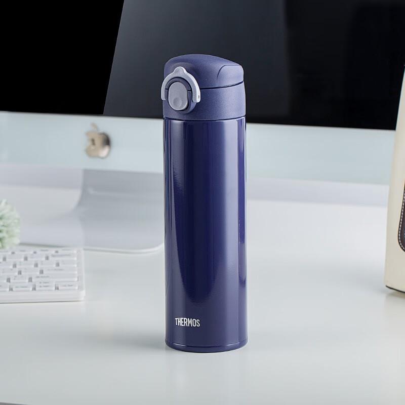 THERMOS 550ml Lightweight Stainless Steel Insulated Bottle