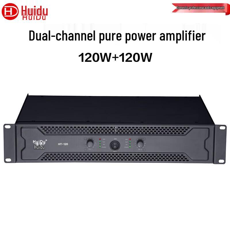 HuiDu Dual-Channel Conference & Stage Power Amplifier (CN version)