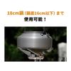 Iwatani Junior Compact Burner CB-JCB (Silver)