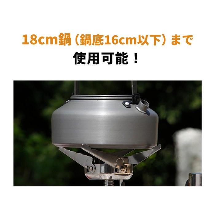 Iwatani Junior Compact Burner CB-JCB (Silver)