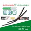 Roewe 350/RX5/550/360/EI6/RX3/I5 Boneless Wiper Blade