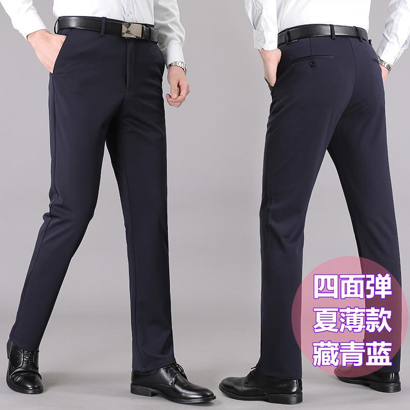 Business Pants Men's Casual Pants Men's Pants Summer Thin Loose Straight Ice Silk Trousers Elastic Suit Pants Men's