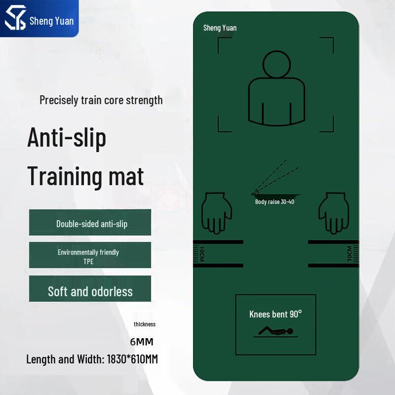 Core Workout Sit-Up Mat