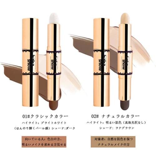 GECOMO Double Headed Multifunctional Makeup Stick, Highlight Shadow, Matte Brightening Face No Shadow 2-in-1, (02# Natural Color)