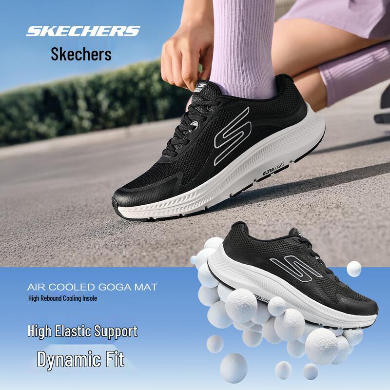 Skechers Women's Lightweight Running Shoes 128650