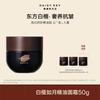 DAISY SKY Sandalwood Moonlight Face Cream
