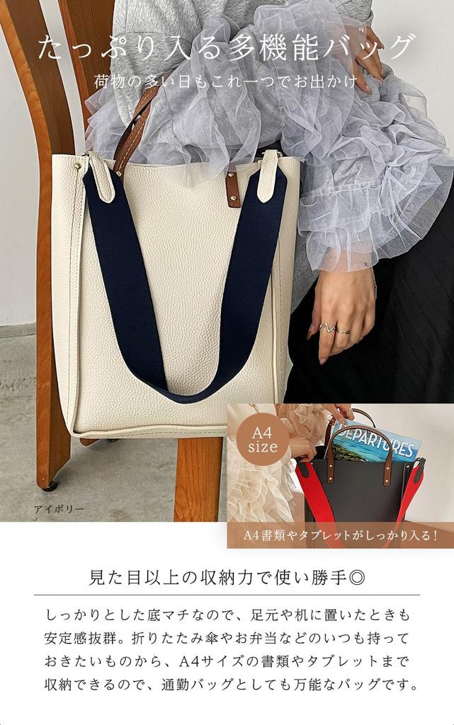 Ivory A4 Compatible 2way Bag Ladies Color Scheme Shoulder Bag Tote Bag Commuting Bag Office Bag Handbag Shoulder Bag Large Capacity PC Brand [ANTIC