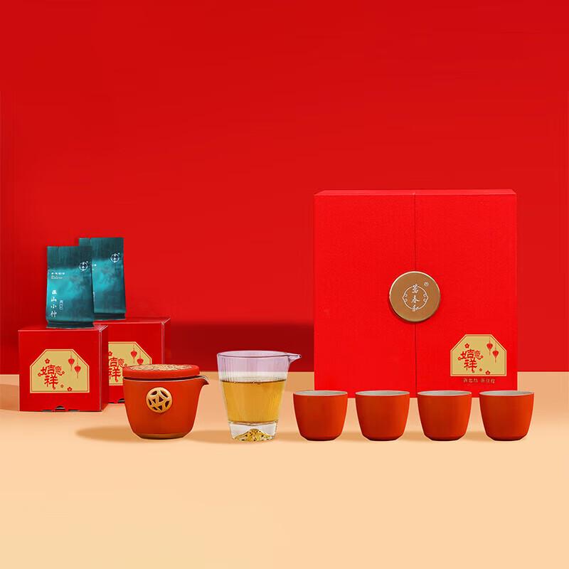 Wanchunhe Auspicious Ruyi Glass Tea Set