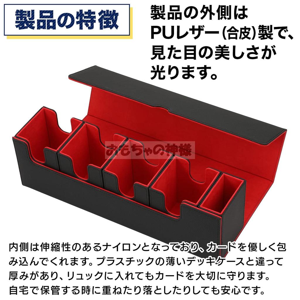 Toy God Trading Card Deck Case Removable with Magnet 4 Deck Holders Dice Holder Card Case Trading Card Leather Card Case Holder Storage + (Black &