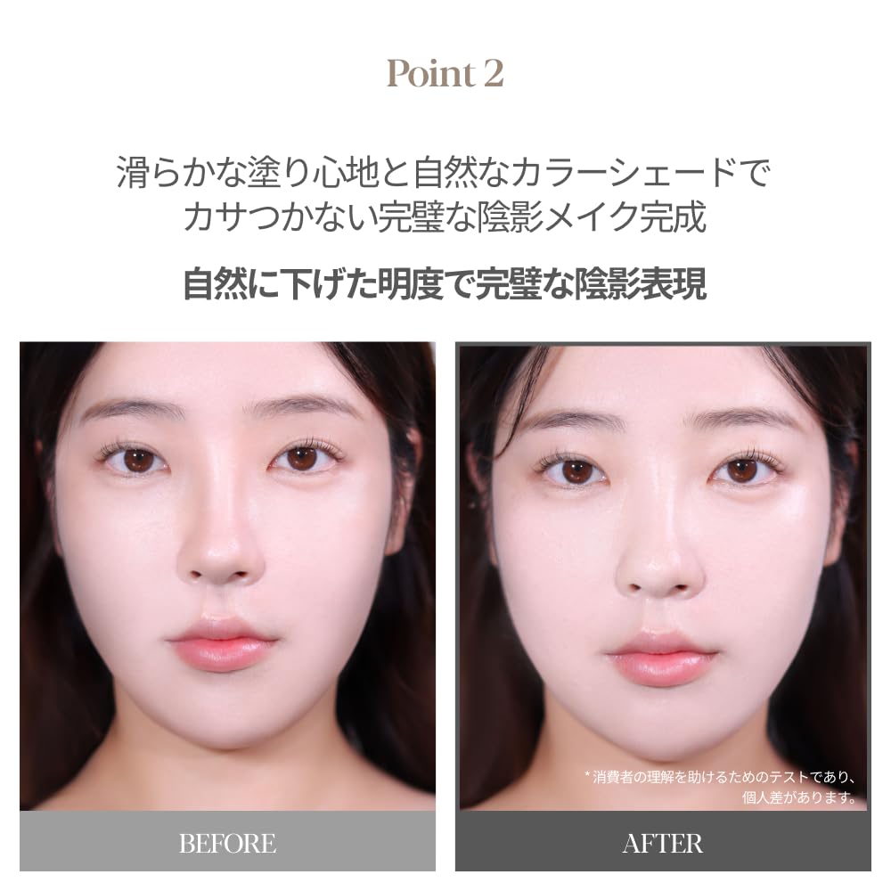 Espoir Be Glow Stick Shading Cool Gray 9g Shading Stick Contour Pen Nose Shadow Natural Finish Three-Dimensional High Moisture Balm Texture Suitable F