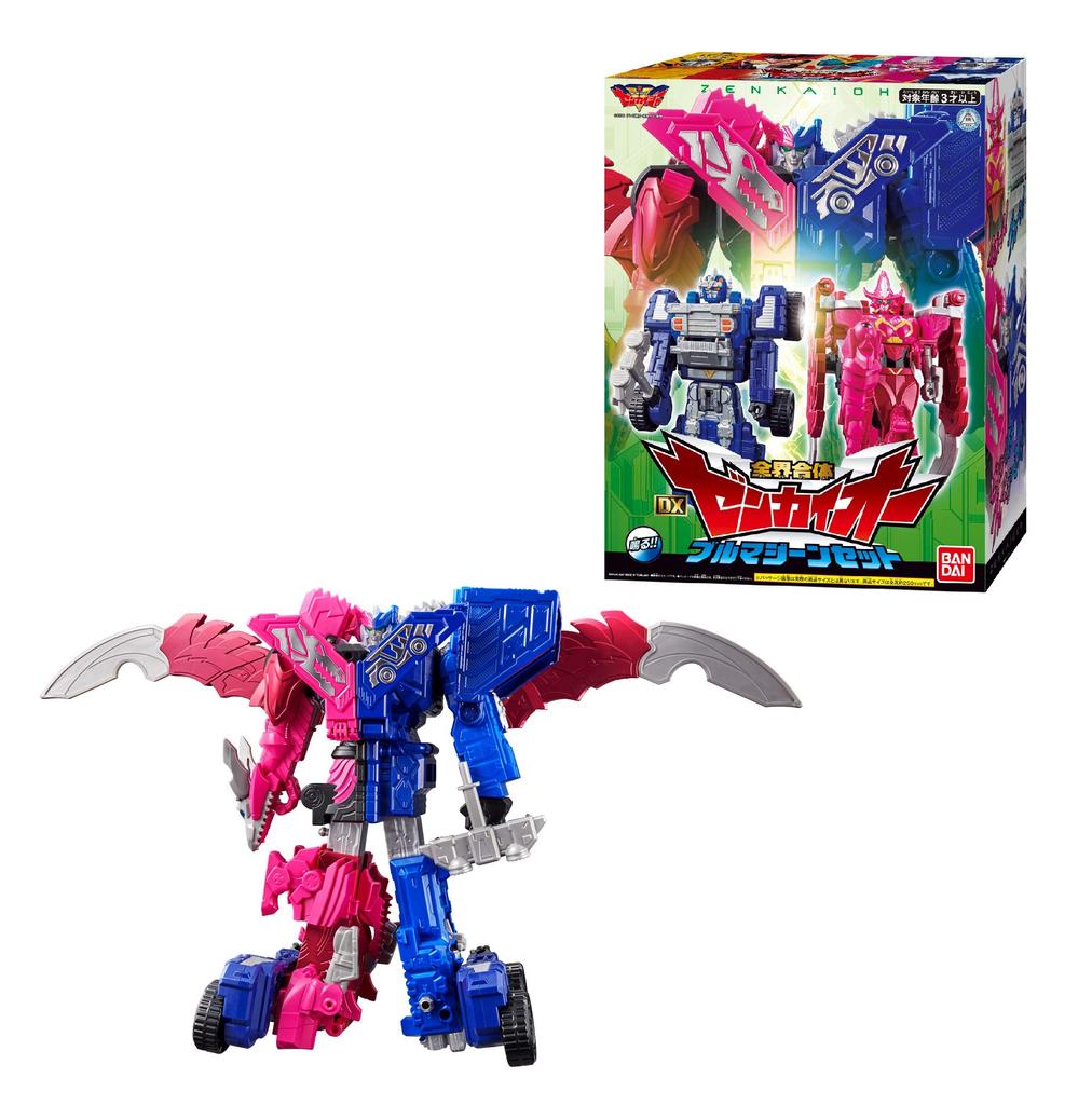 Sada genů Kikai Sentai Zenkaiger Kombinace DX Zenkaio Bulma