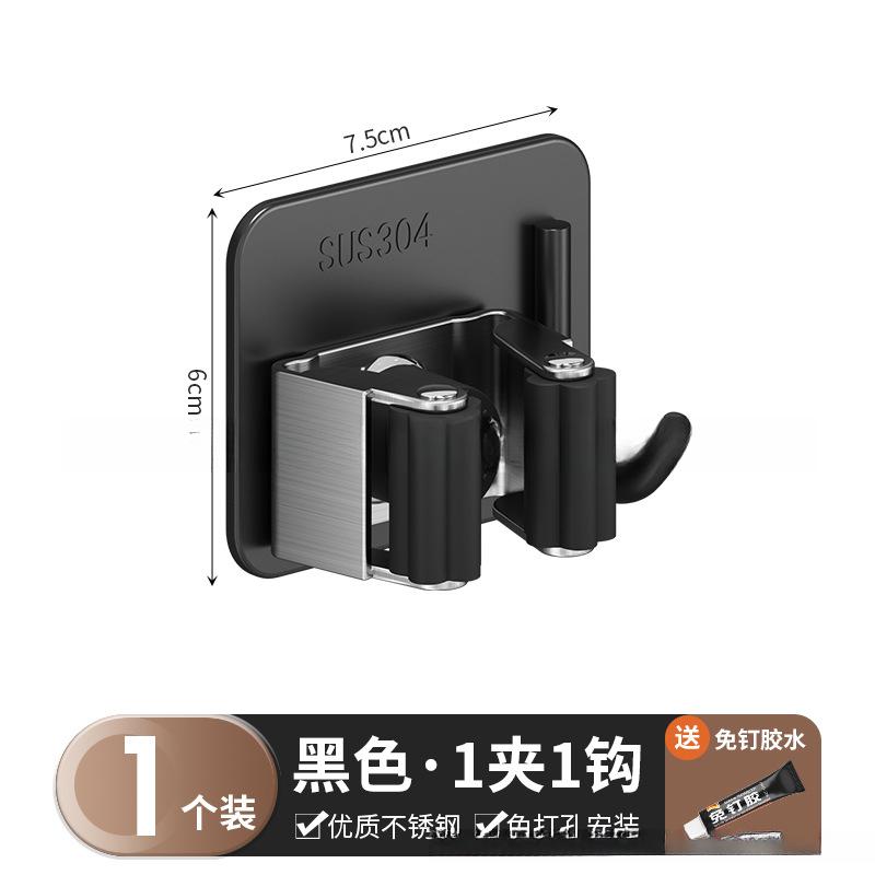 Adhesive Wall Hooks Multi-Purpose Non-Slip Hanger for Mop/Broom/Umbrella | Waterproof Bathroom Kitchen Organization Accessories