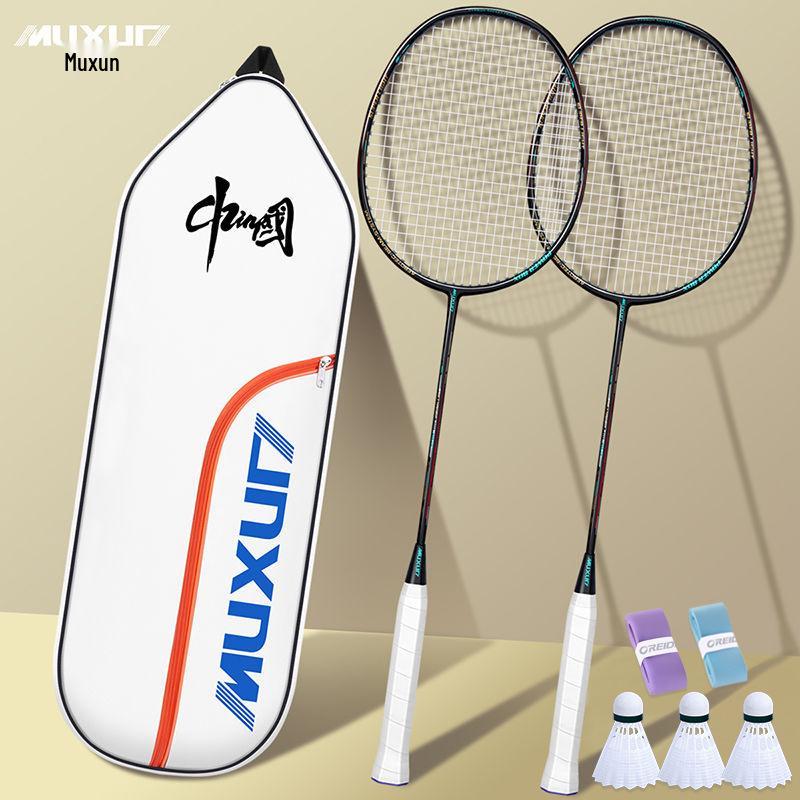 Muxun Carbon Fiber Badminton Racket Set - Durable, Balanced, 2-Piece for Adults & Beginners