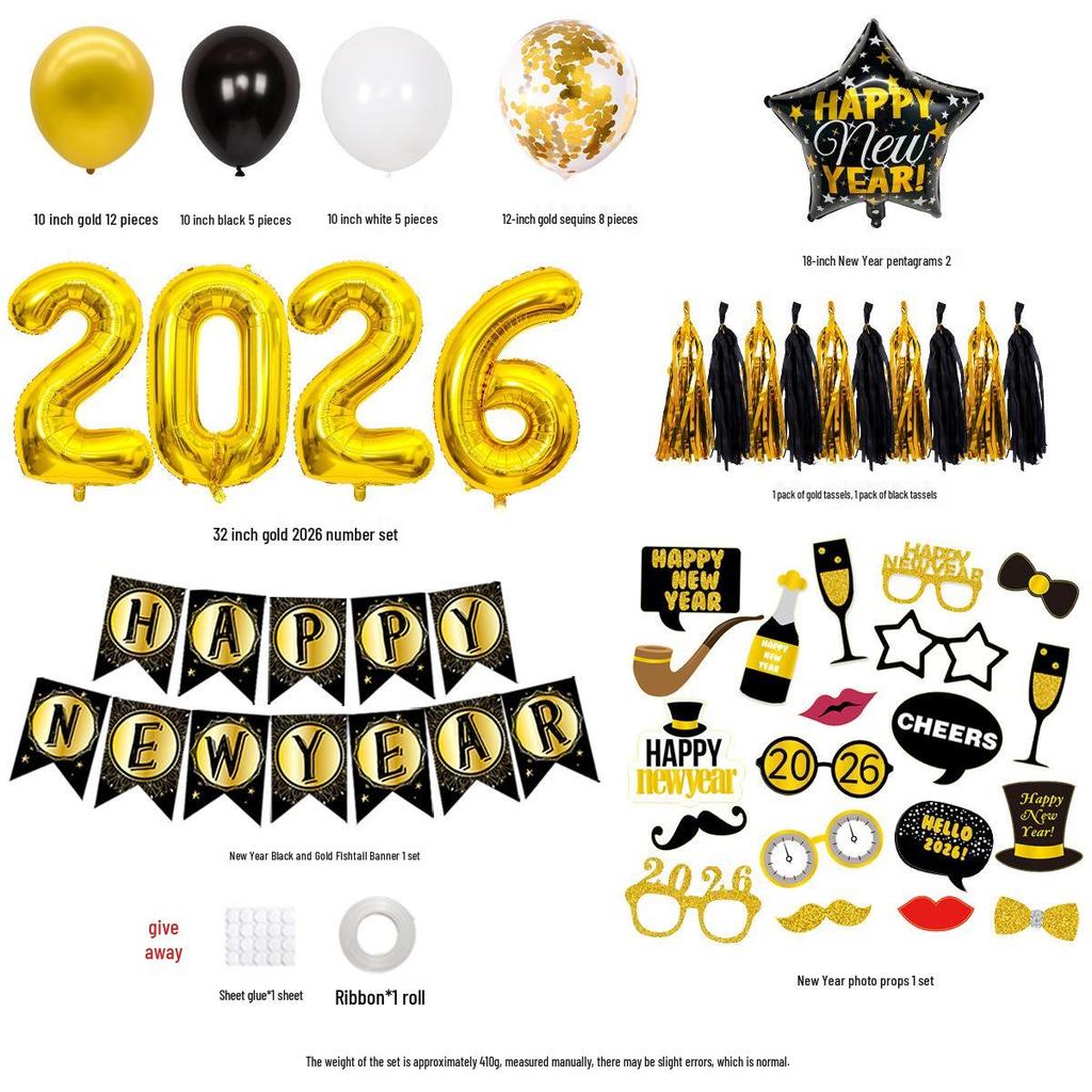 32-inch Gold 2025 New Year Number Foil Balloons - Party Decoration Set
