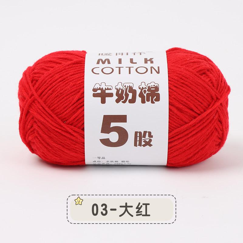 100g 5-fädig Mehrfarbig Seide Milchbaumwolle Garne zum Stricken Pullover Mütze Puppen Weich Warm Babygarn zum Handstricken Häkelgarn