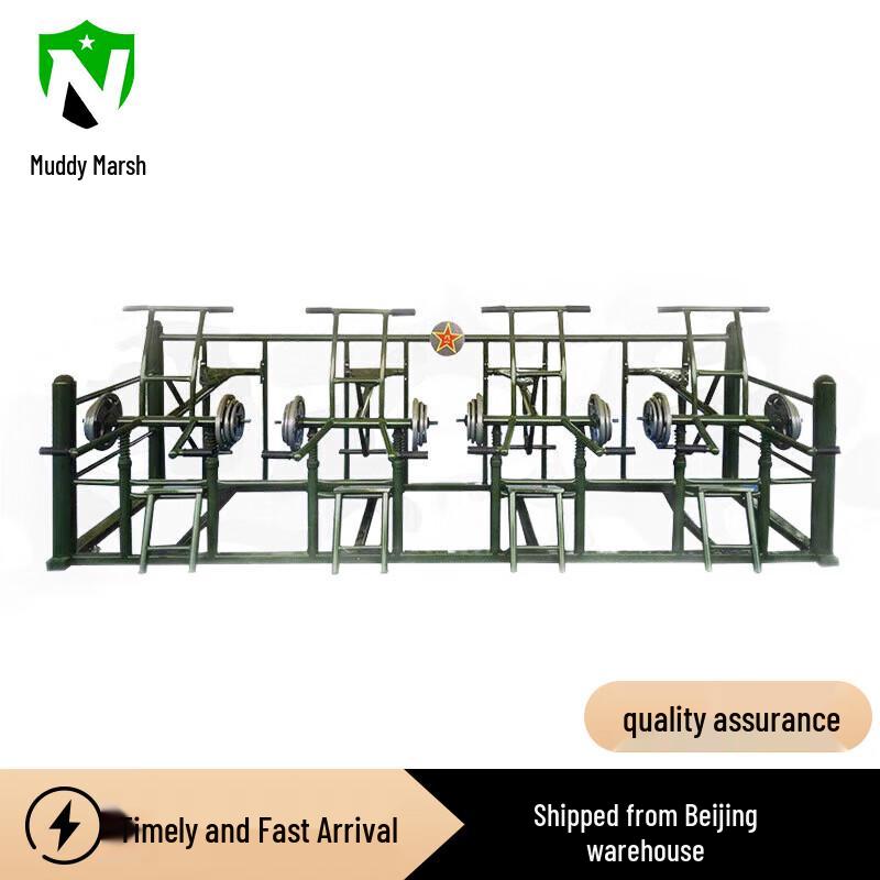 Nize Bench Press Strength Trainer