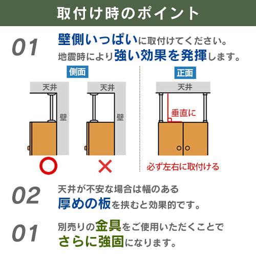 Iris Ohyama Disaster Prevention Goods Furniture Fall Prevention Telescopic Rod S Height 30-40cm White [Set of 2 x 2] Disaster Prevention Supplies Disa