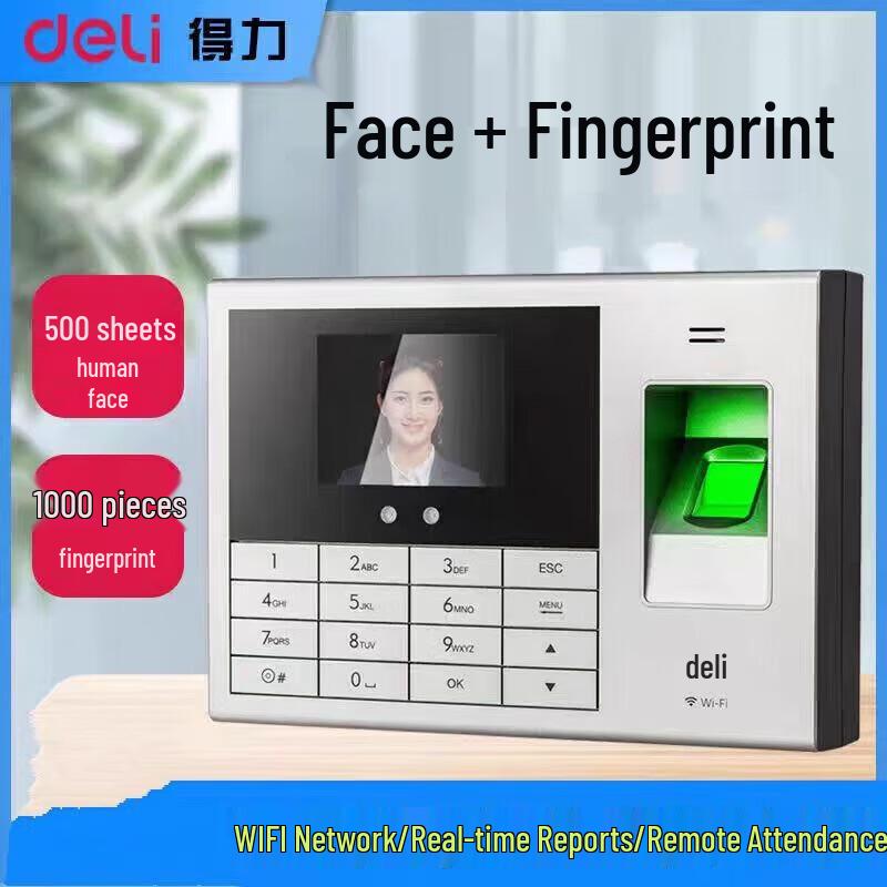 Deli 14050CS Smart Cloud Face & Fingerprint Attendance Machine