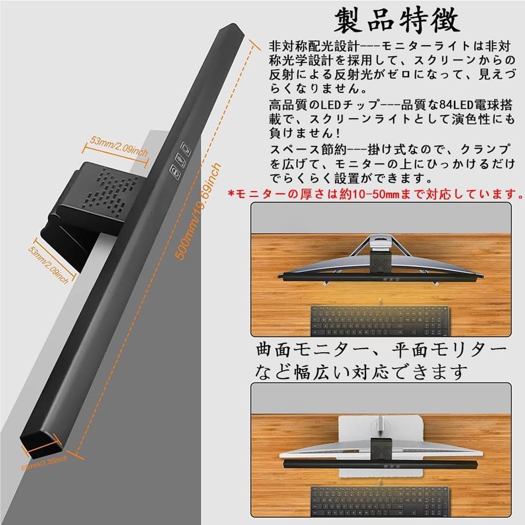 Makilight Monitor USB 50cm Display Monitor Hanging Asymmetrical Light Touch Sensor Color Screen Suitable for PC USB White Light, Light, Light, Light,