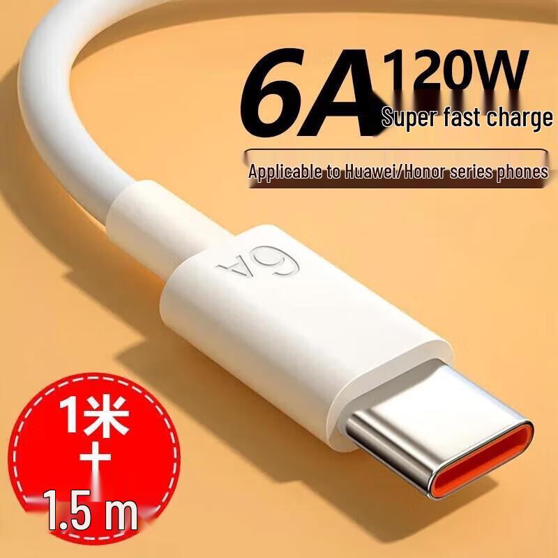 Miling Fast Charging Cables & Adapters