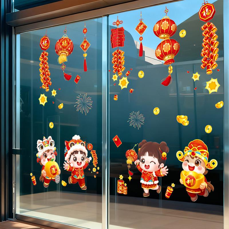 New Year 2026 Static Window Clings for Home Decoration, Reusable Holiday Window Stickers for Glass Door Festival Decor