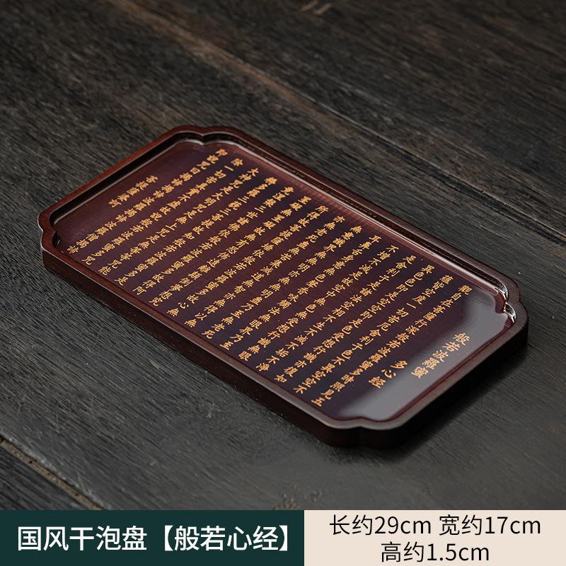 Chinese Style Tea Tray Natural Bamboo Dry Bubble Tea Table Home Kung Fu Tea Set Bamboo Tray