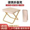 Compact Folding Outdoor Chair: Picnic, Camping, Fishing Stool