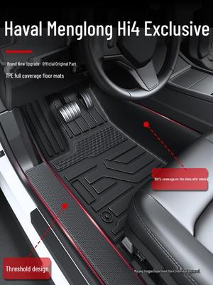 Accesorios Interior – Alfombrillas para el interior y el maletero