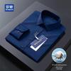 Men's Long Sleeve Solid Business Casual Shirt