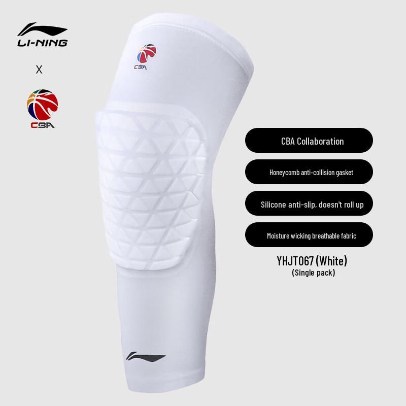 Баскетбольный наколенник Li-Ning YHJU041 с сотовой структурой 2XL (over 180 jin)
