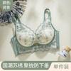 Lace Lift Without Steel Ring Showing Large Upper Support Anti-sagging Adjustment Type Breast Bra