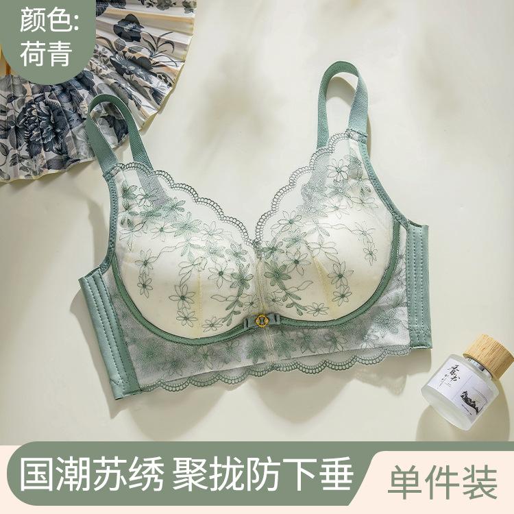 Lace Lift Without Steel Ring Showing Large Upper Support Anti-sagging Adjustment Type Breast Bra