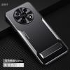 Applicable To Huawei Enjoy 11Pro Mobile Phone Case, New Aluminum Alloy Matte Anti-fingerprint All-inclusive Anti-drop  Case, Men