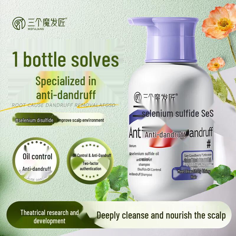 

Three Magic Craftsmen Anti-Dandruff Oil Control Shampoo