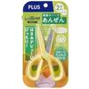 Plus Fitcut Curve Tot Toddler Scissors for right hand Blue  Yellow  Pink  Red