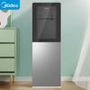 Midea Standing Bottled Water Dispenser & Tea Bar