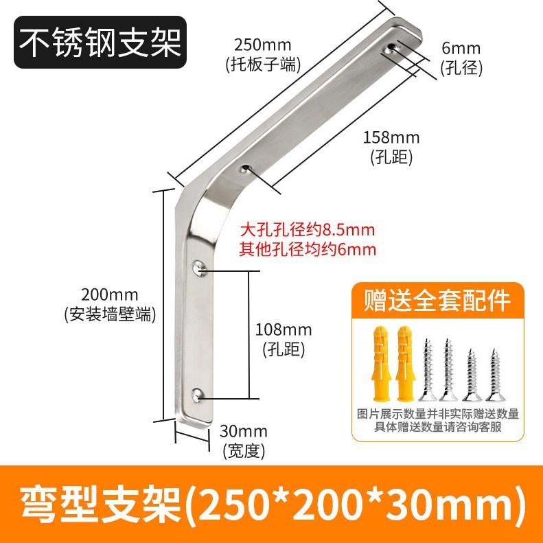 Stainless Steel Triangular Bracket, L-shaped Wall Shelf Bracket, Wall-mounted Fixed Bracket for Shelves